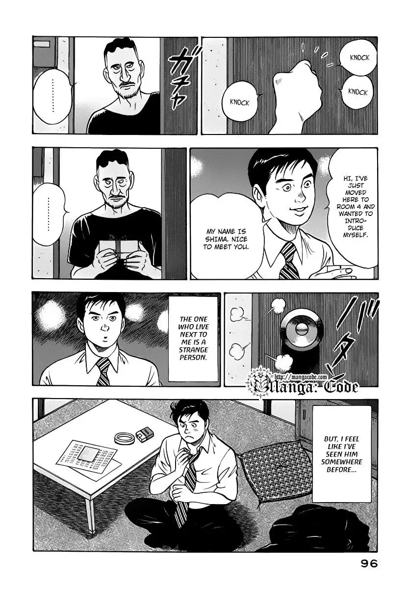 Young Shima Kousaku Chapter 15 7